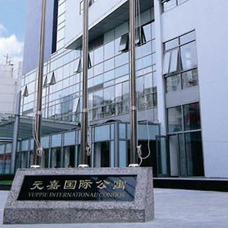 Beijing Yujia Apartment Bagian luar foto