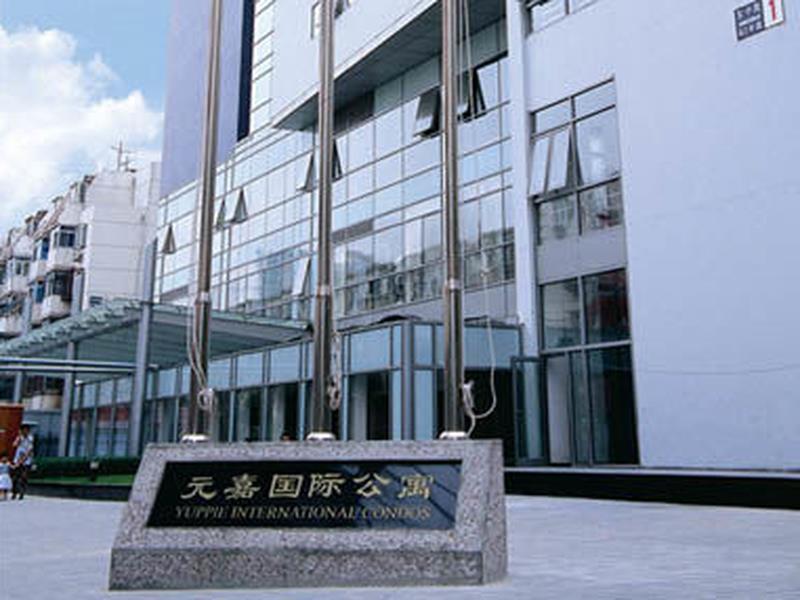 Beijing Yujia Apartment Bagian luar foto